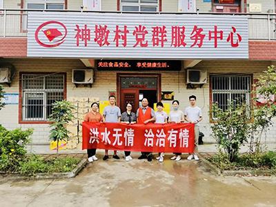 洪水無情，BBIN宝盈有情——BBIN宝盈食品再次向災區捐贈抗洪救援物資！