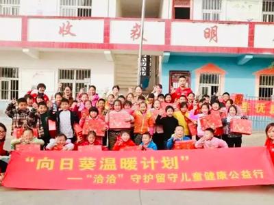 關愛貧困孤兒，助力健康成長，BBIN宝盈食品泰國工廠開展泰國孤兒慰問活動