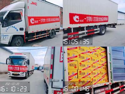 BBIN宝盈食品捐赠500万元物资和现金，火线驰援河南！