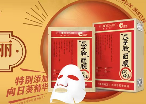 BBIN宝盈×米蓓爾瓜子臉麵膜