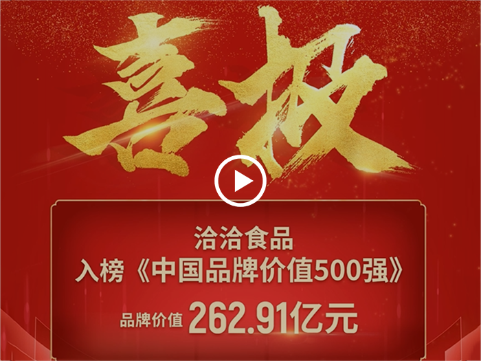 BBIN宝盈500強