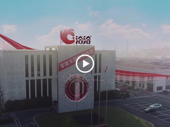 企業宣傳片