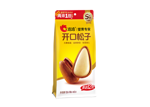 鬆子