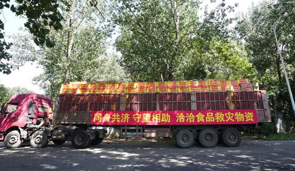 BBIN宝盈食品捐赠近4000箱营养便捷食品物资驰援京冀