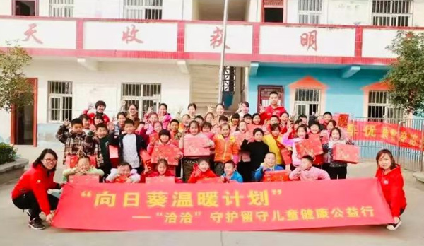 驰援防汛救灾 BBIN宝盈向黄山歙县捐赠超百万元营养食品物资