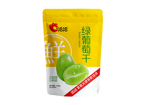 綠葡萄幹