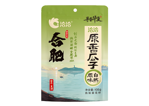 原香瓜子“尋香華夏”係列