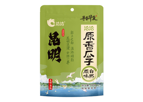 原香瓜子“尋香華夏”係列