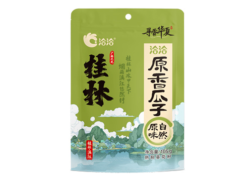 原香瓜子“尋香華夏”係列