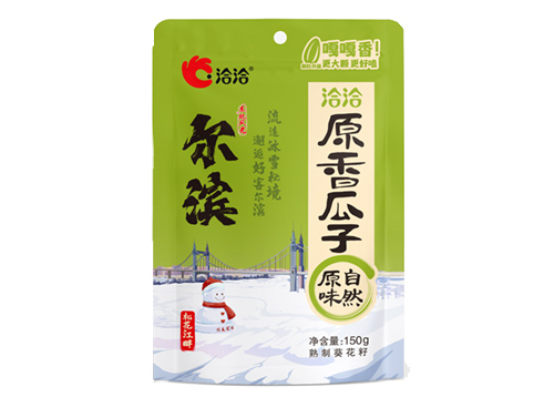 原香瓜子“尋香華夏”係列