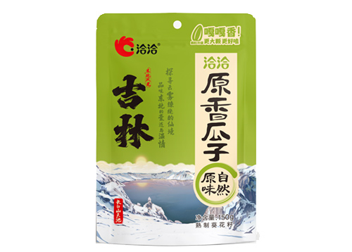 原香瓜子“尋香華夏”係列