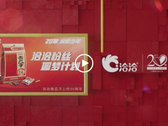 BBIN宝盈粉絲圓夢計劃