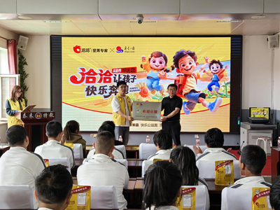 BBIN宝盈食品以奔跑传递爱心，用营养守护成长