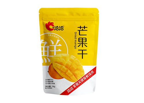芒果幹