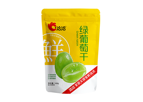 綠葡萄幹
